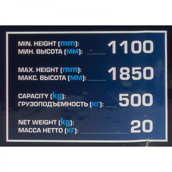 Podnośnik hydrauliczny do skrzyń biegów 0,5T